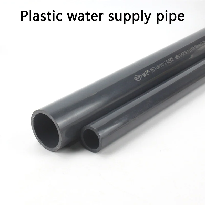 

Plastic water supply pipe UPVC Pipe Hi-quality Water Supply Pipe Irrigation Fish Tank PVC Pipe Aquarium Drainpipe Water Tube
