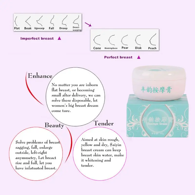 Грудь Массажный крем сильный повышают эластичность увеличение бюста Лучший Крем