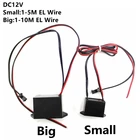 Адаптер питания 12 В постоянного тока, контроллер, инвертор для (маленький 1-5 мбольшой 1-10 м) электролюминесцентный провод El, постоянный ток в переменный