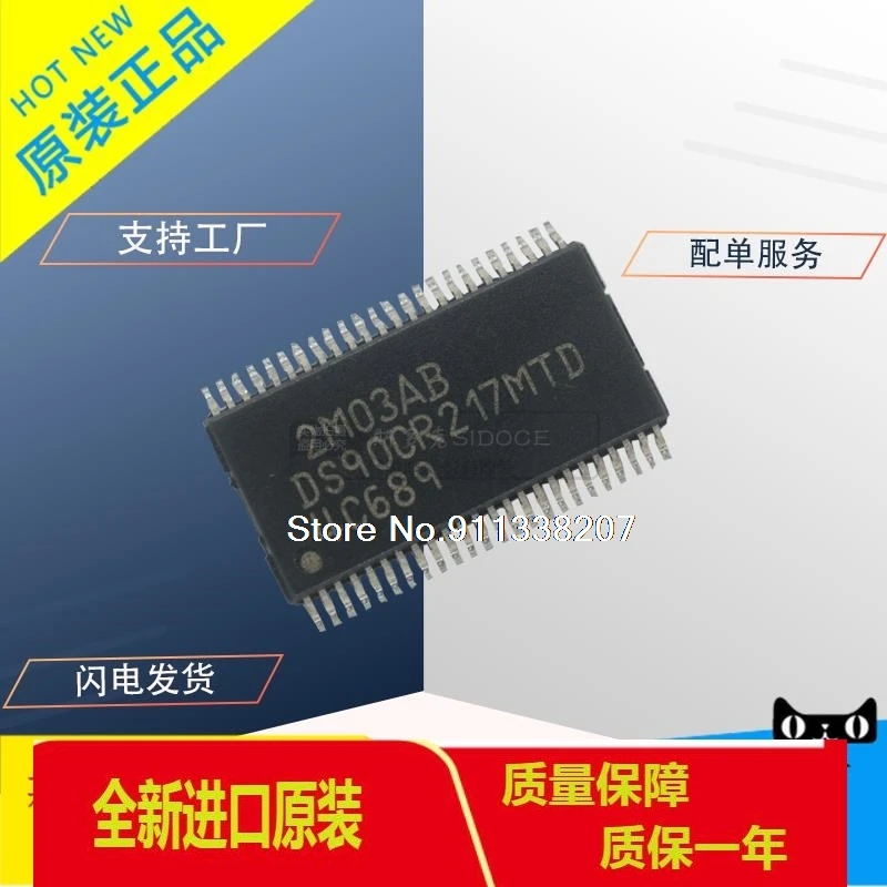 

DS90CR217MTD TSSOP48