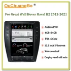 Автомагнитола Ouchuangbo PX6, с вертикальным экраном в стиле tesla, стерео, 13,3 дюйма, Great Wall GMW Hover Haval H2 2012-2020, android 9,0