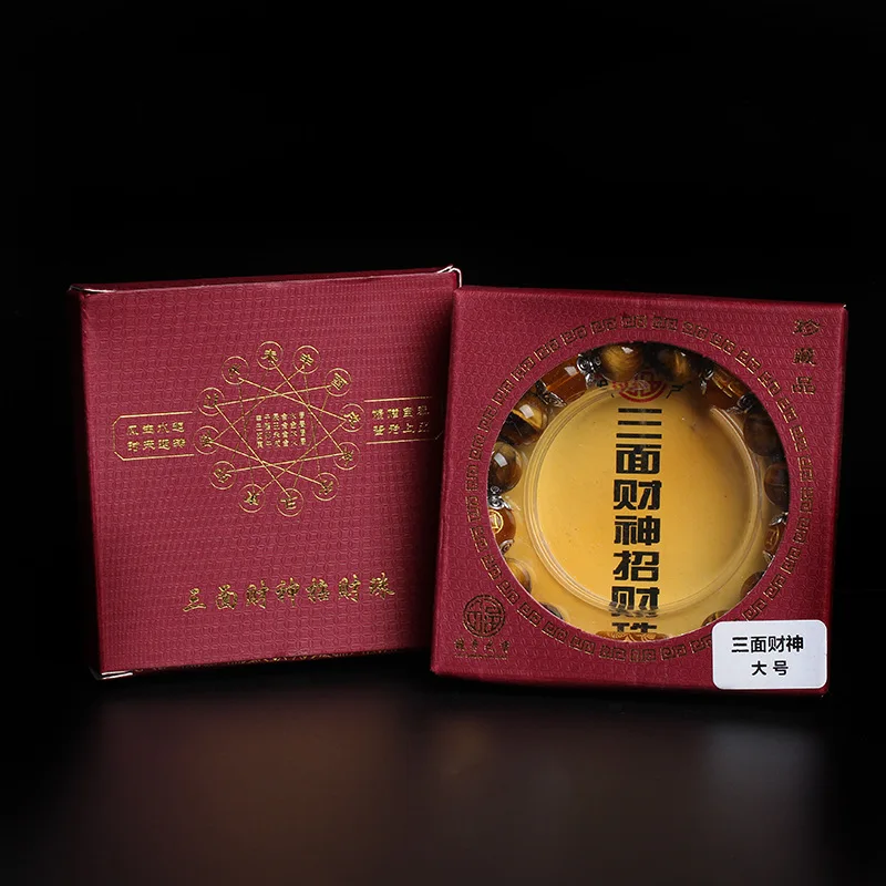 BOEYCJR Бог богатства тигр глаз камень бусы браслеты & кольца с ювелирные изделия