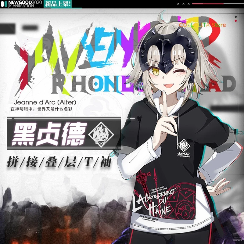 Аниме Fate/Grand Order FGO свободный свитшот с капюшоном Jeanne dArc Alter для студентов осенне-зимнего сезона, унисекс, повседневные топы.