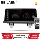 Автомобильный мультимедийный плеер для BMW 1 Series 120i E81 E82 E87 E88 Qualcomn Snapdragon Android 10,0, 10,25 ', радио, навигация, головное устройство