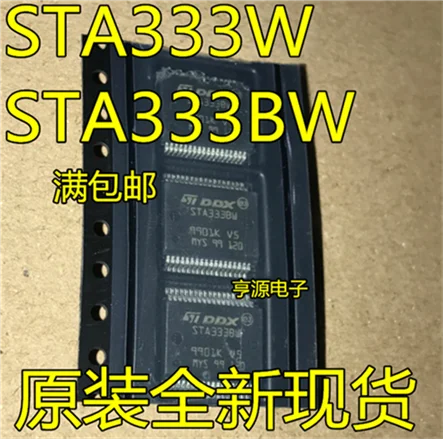 

STA333W STW333BW STA3338W STA333BW