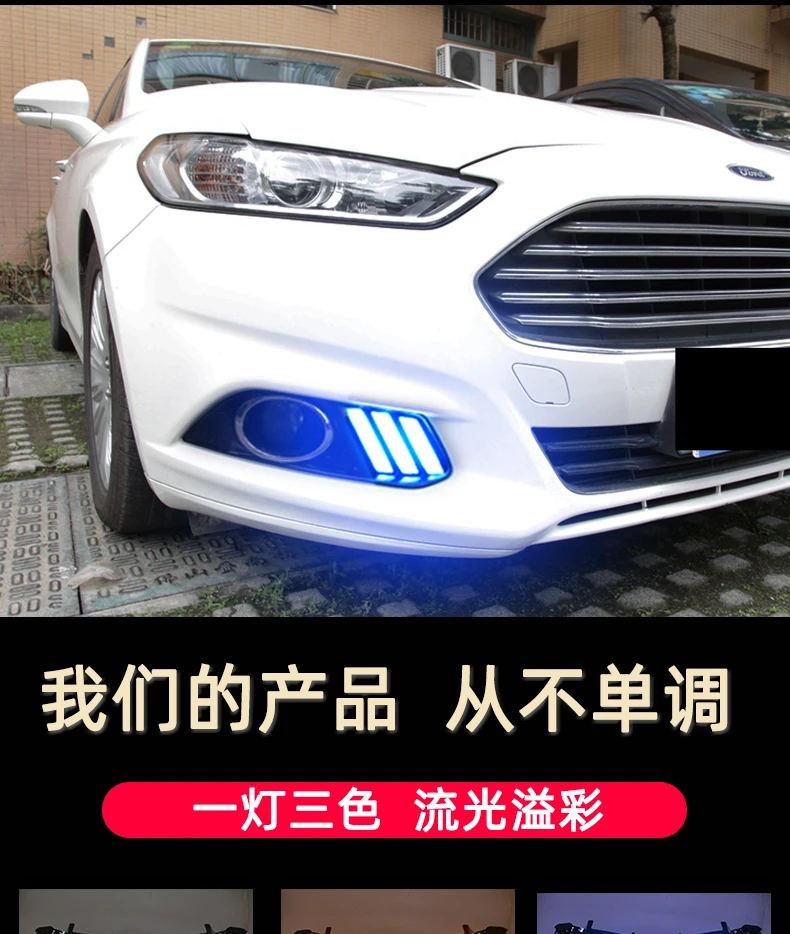Автомобильный бампер фасветильник для Fusion дневные светильник ры 2013 ~ 2016y
