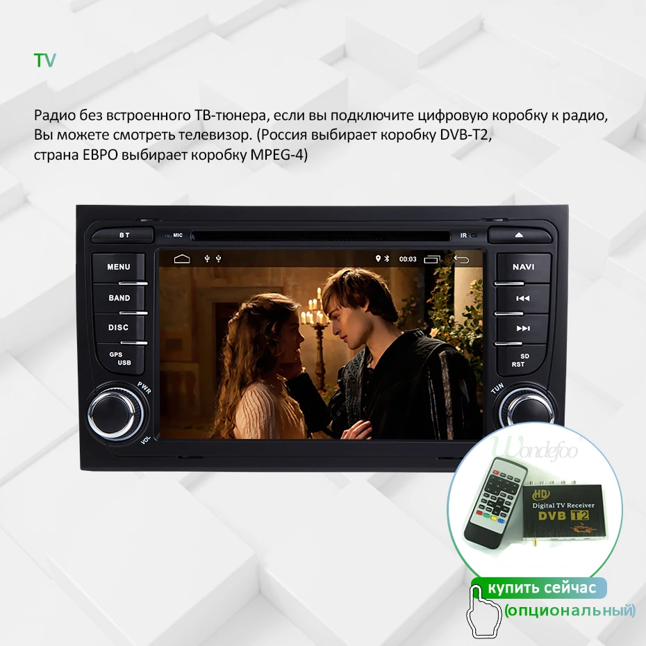 DSP ips 4G 64G Android 9,0 Автомобильный gps для Audi A4 B6 B7 S4 B7 B6 RS4 B7 SEAT Exeo DVD плеер Мультимедиа Навигация Радио стерео ПК
