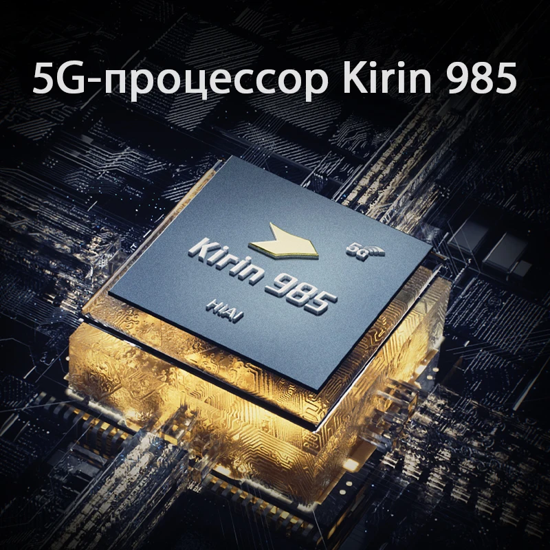 Смартфон HONOR 30 8+128 ГБ 5G процессор Kirin 985 [Ростест Доставка от 2 дней Официальная