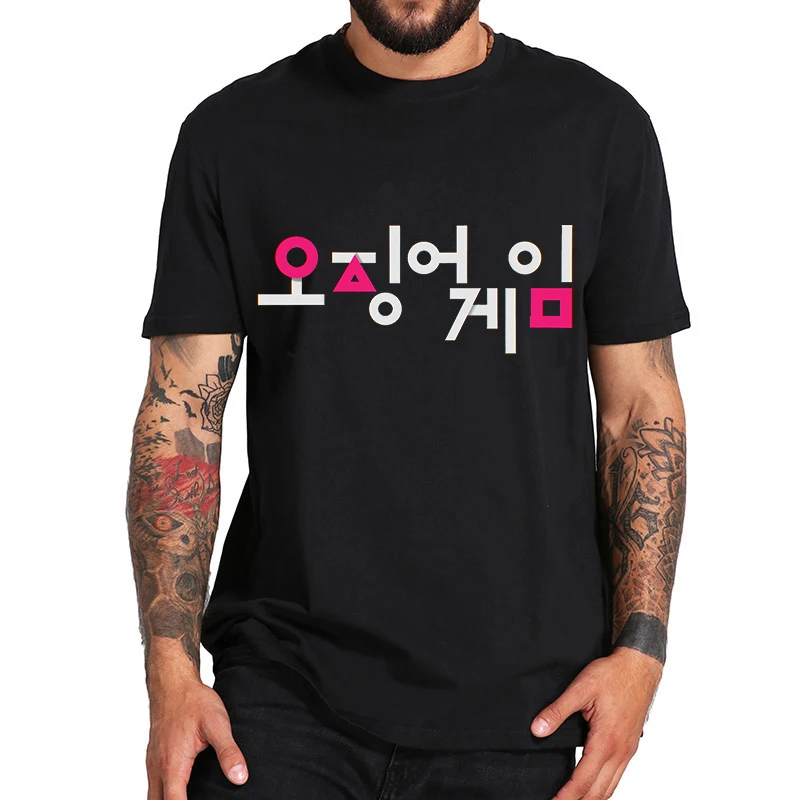 

New Squid Game T Shirt Men casual Summer Tops Graphic Tees Unisex Harajuku Fashion T-shirt Male
