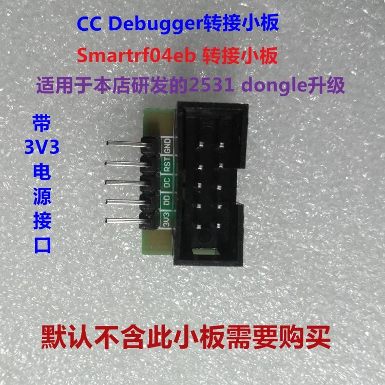 

Zigbee Protocol Analyzer CC2531 Transparent Shell Protocol Analyzer PacketSniff