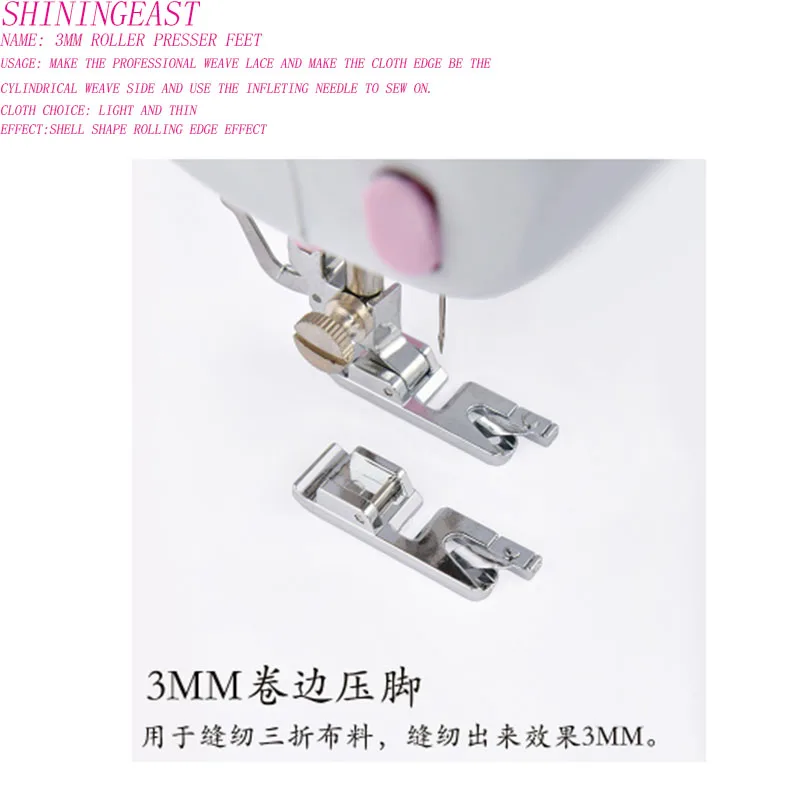 2 шт./лот многофункциональная 3 мм роликовая прижимная лапка отечественная