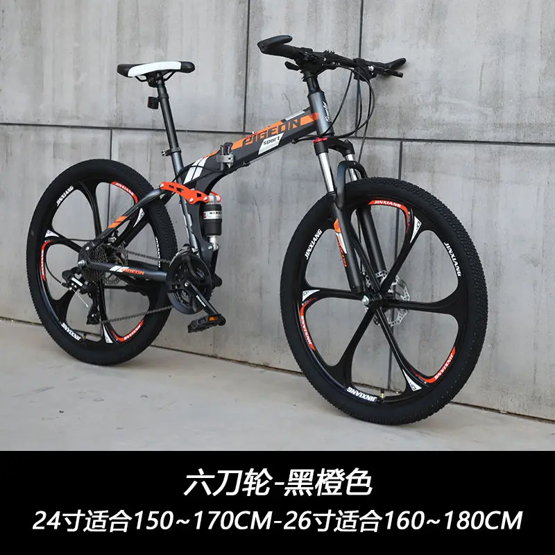 Горный карбоновый складной велосипед 21 24 27 30 скоростей дорожный
