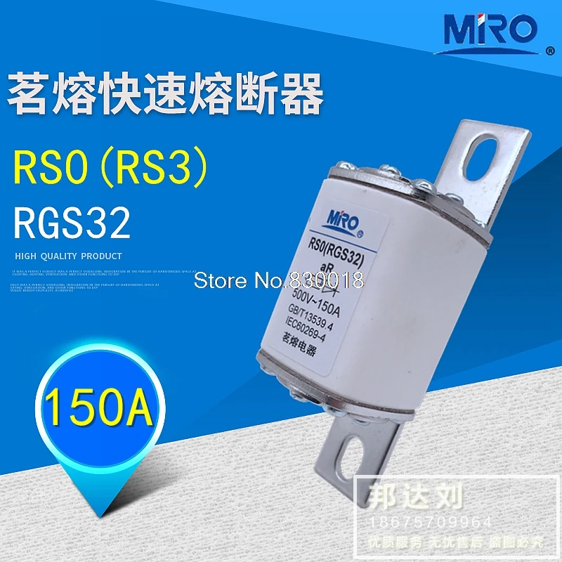 

MRO Mingrong RS3 150A RS0 150A RGS32 Square Tube Bolt Fast Fuse RSO Fast-Acting-5PCS/LOT