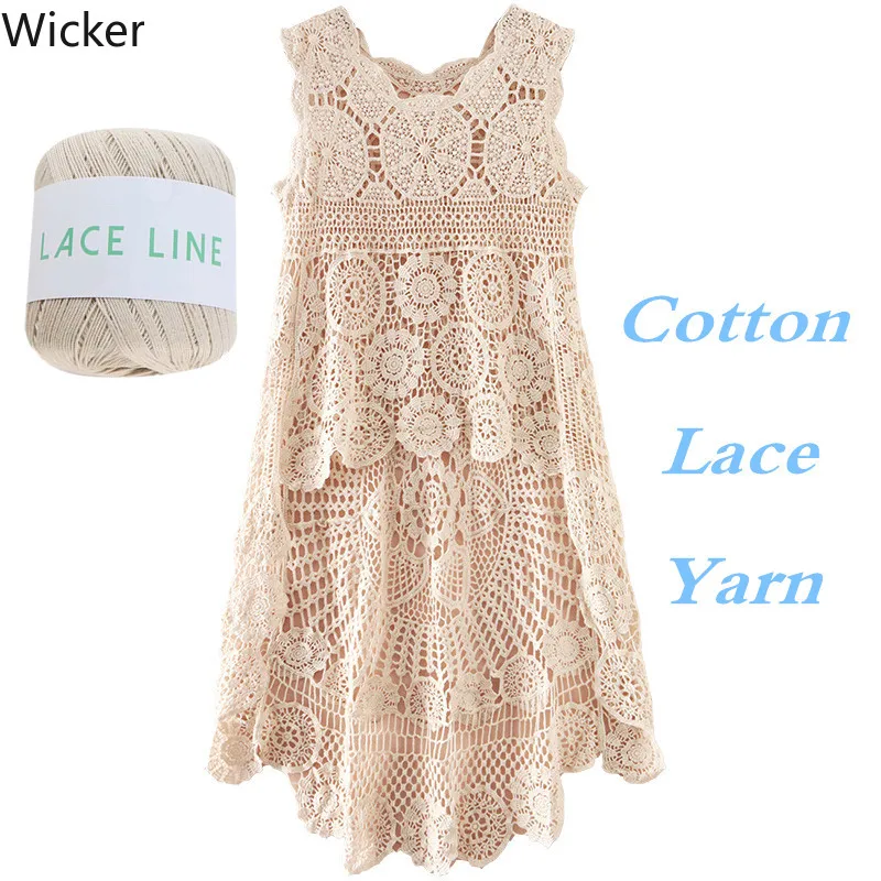 Радужная цветная кружевная нить Space Dye 40 г/шар хлопковая влагопоглощающая