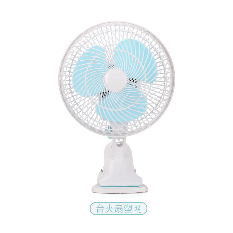 

9 Inch Electric Fan Bedside Clip Wall Fan Rotating Air Cooler Fan Desktop Office Household Small Ventilador White