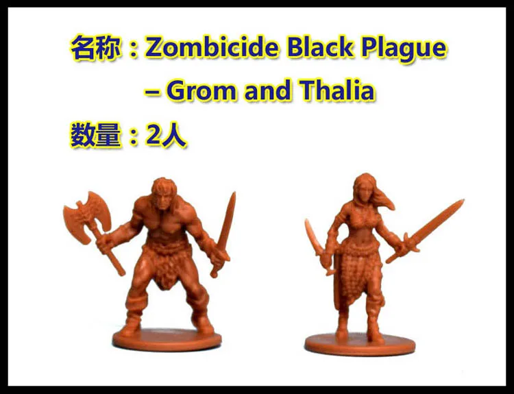 Модель настольной игры бесконечное убить zombicid Black Death game Night Kit Hero Expansion Pack