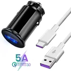 Автомобильное зарядное устройство для Samsung Note 10 Plus A50 A70 Oneplus 8 7 Pro 5A Type C