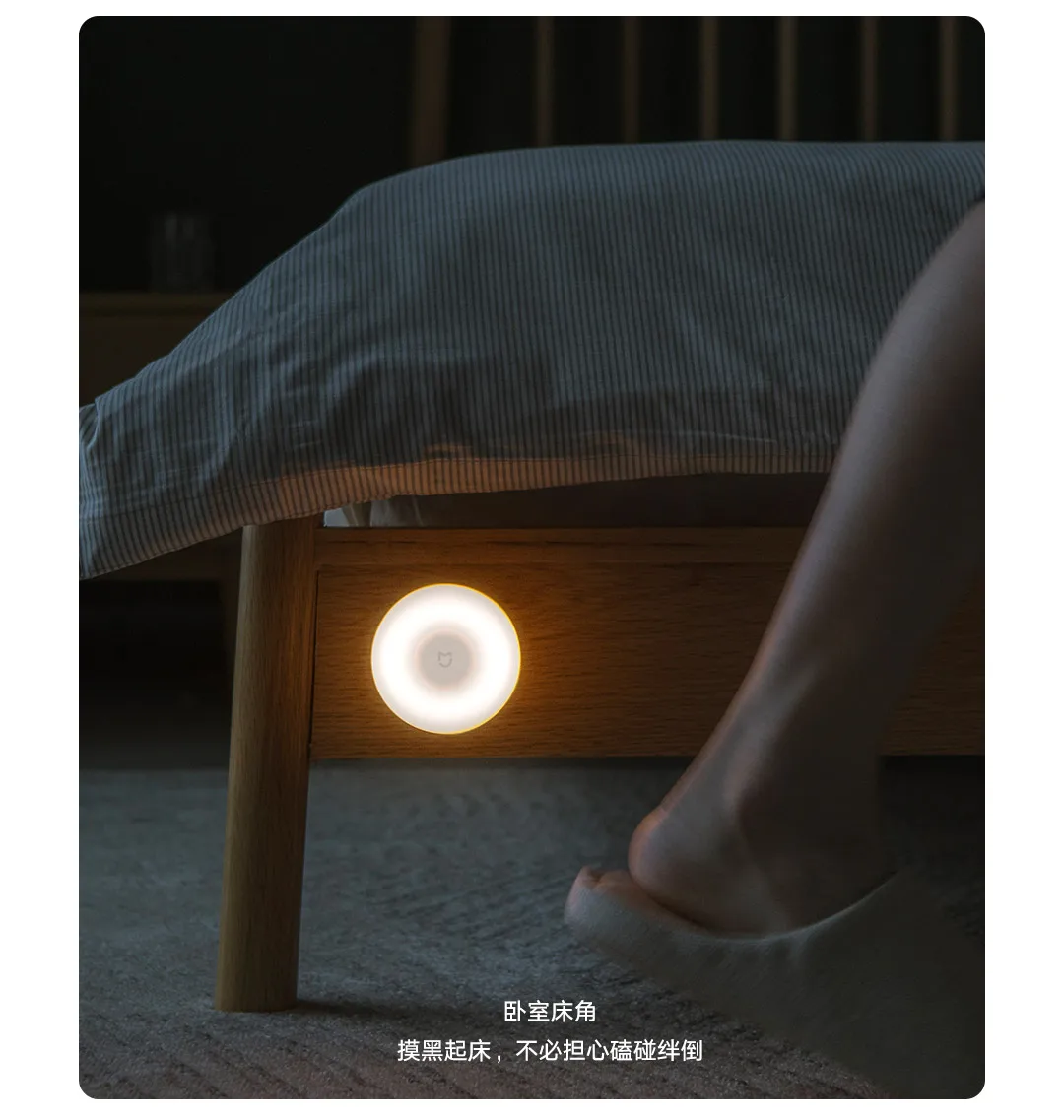 Ночной свет Xiaomi 2 с активированным движением светочувствительным магнитным поворотом 360 2 яркостью батареей АА до 365 дней 2800K
