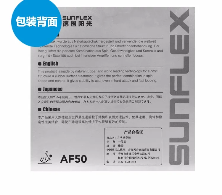1x SUNFLEX Original AF50 Silver Pimples в резиновых шипах для настольного тенниса губка пинг-понга