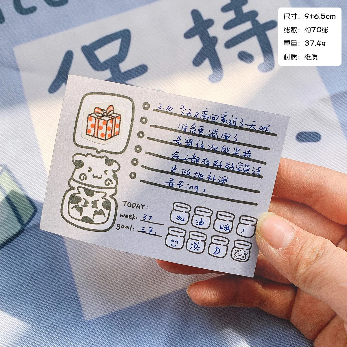 

70 Sheets Cartoon calf Sticky Notes Post Notepad Memo Pad Kawaii Stationery Office School Supplies Accessories