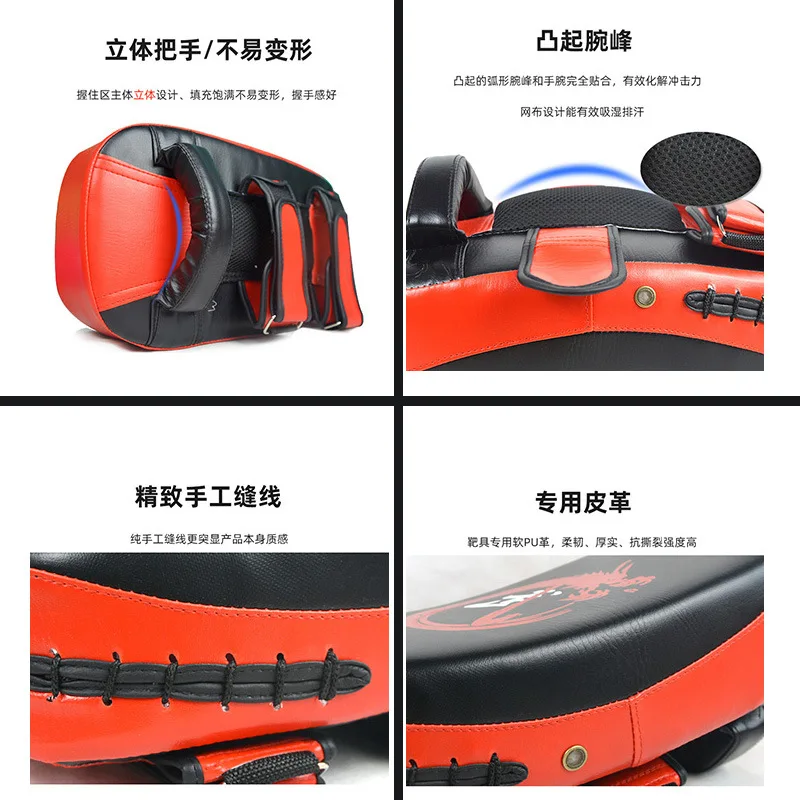 

Boxing Training Arc Foot Target Taiquan Boxer Thickened Kick Sanda Training Equipment Strength Training