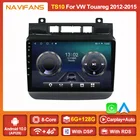 Автомагнитола на Android 11 DSP RDS Carplay для Volkswagen VW Touareg FL NF 2010-2018 видеоплеер навигация GPS WIFI