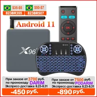 x96 x6 tv box android 11 8gb ram 128gb rom rockchip rk3566 support 4k 2t2r mimo wifi 1000m 4g 64gb 32gb media player set top box