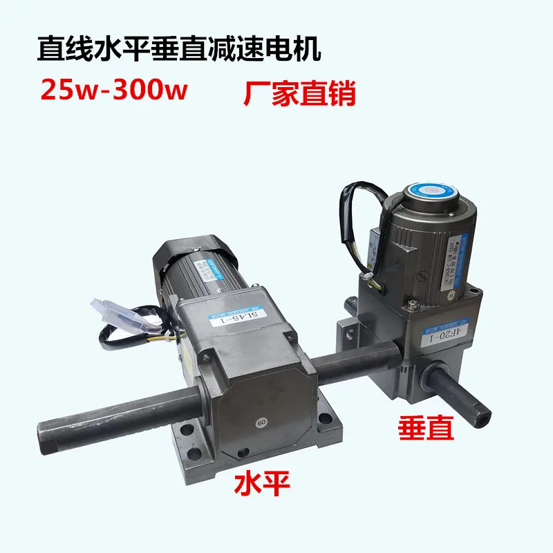 120 Вт 220 В линейный возвратно-поступательный горизонтальный/вертикальный упорный