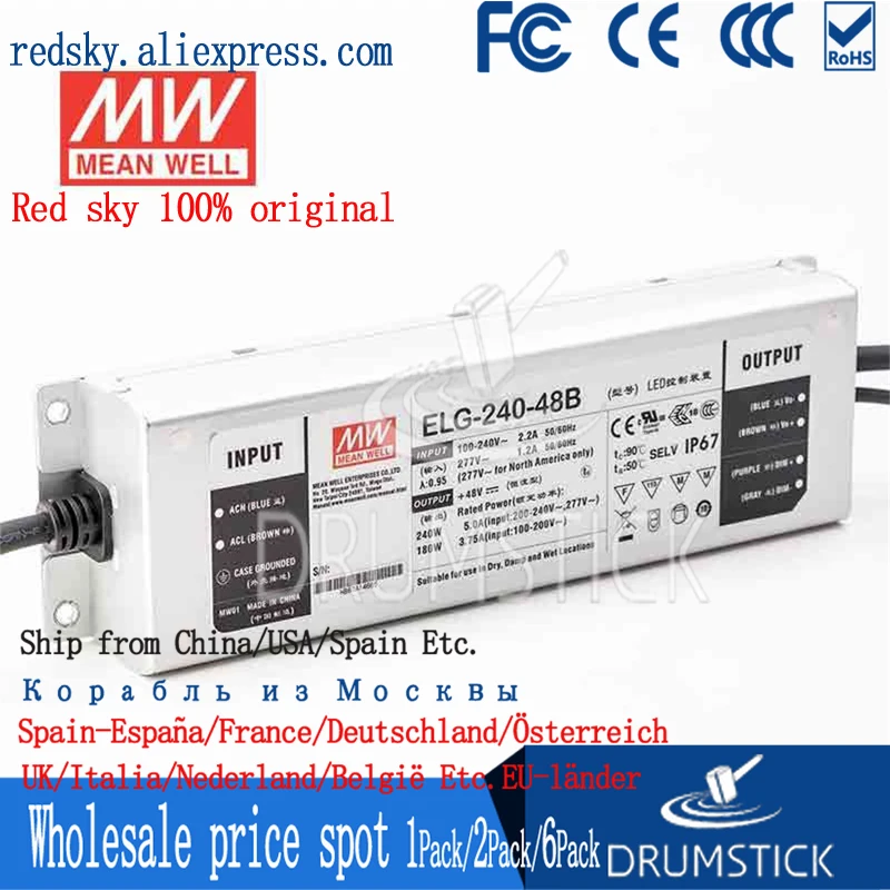 Горячая Распродажа ELG-240-24A-3Y Тайвань Meanwell 240W24V водонепроницаемый Мощный