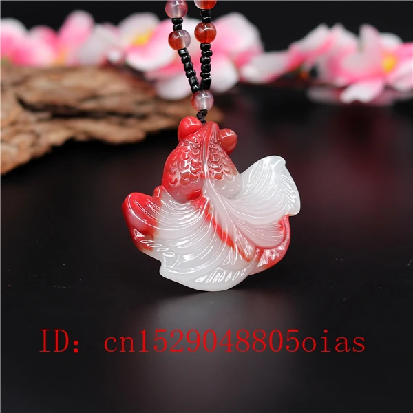 Натуральные красные белые китайские Подвески в виде золотой рыбки ожерелье с