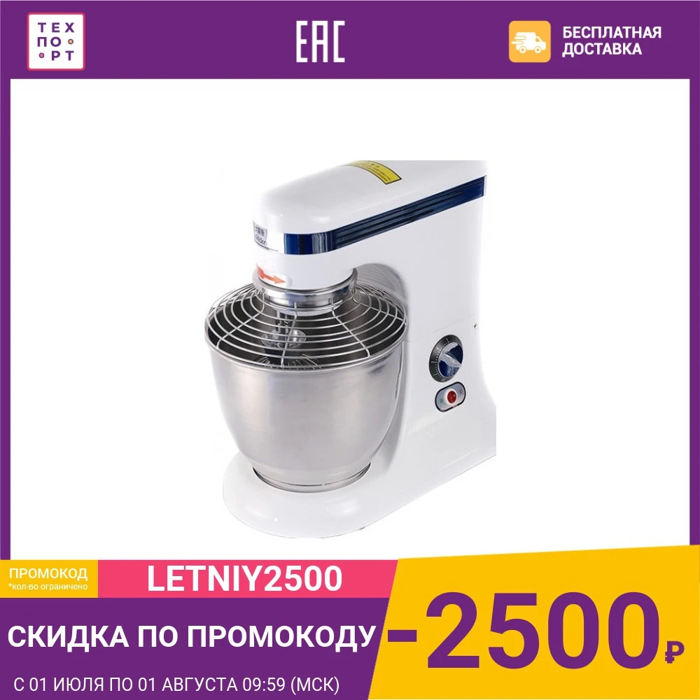 Планетарный миксер VIATTO B 7H|Миксеры| |