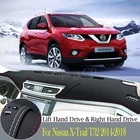 Высококачественная кожаная приборная панель с защитой от проколов и светильник из сшитого полиэтилена для Nissan X-Trail T32 2014-2018 XTrail автомобильные аксессуары