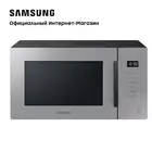 Микроволновая печь Samsung MW5000T с грилем (MG23T5018AG), 23 л