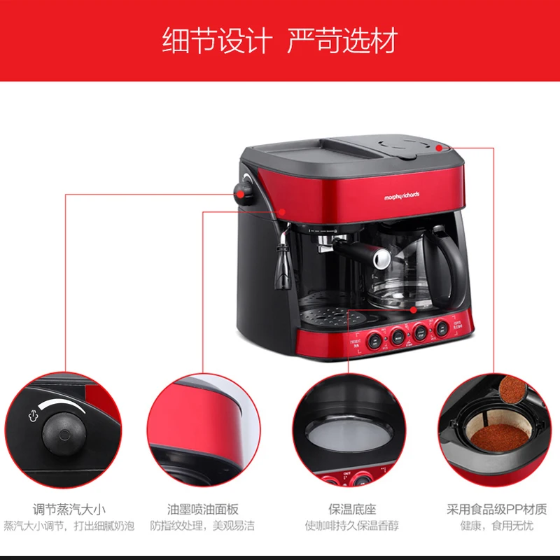 

Morphy Richards / Mofei mr4625 semi automatic coffee maker