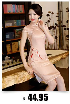 SHENG COCO, классическое женское китайское платье, короткое шелковое Qipao, элегантное, новое, окрашенное китайское, летнее, повседневное, китайское платье