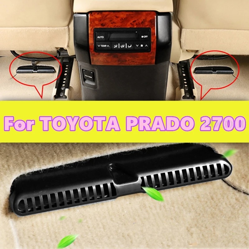 Для TOYOTA PRADO 2700 автомобильное сиденье задний кондиционер воздушный выход