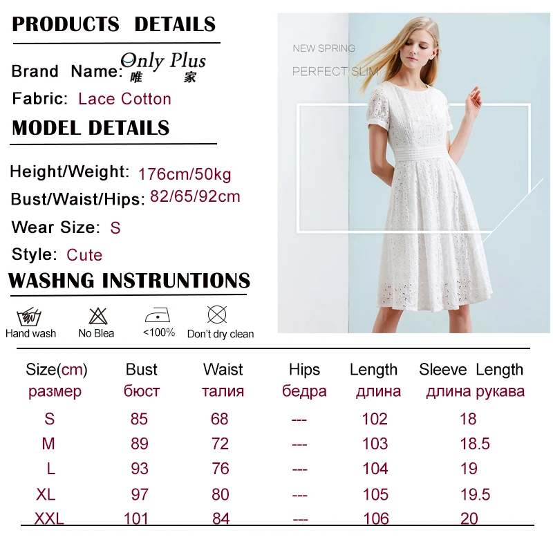 

Only Plus Women's Dress White Chiffon Flower Laced Up Pleated Waist Solid Short Sleeve A-line Dress For Women 2020 Summer Dress