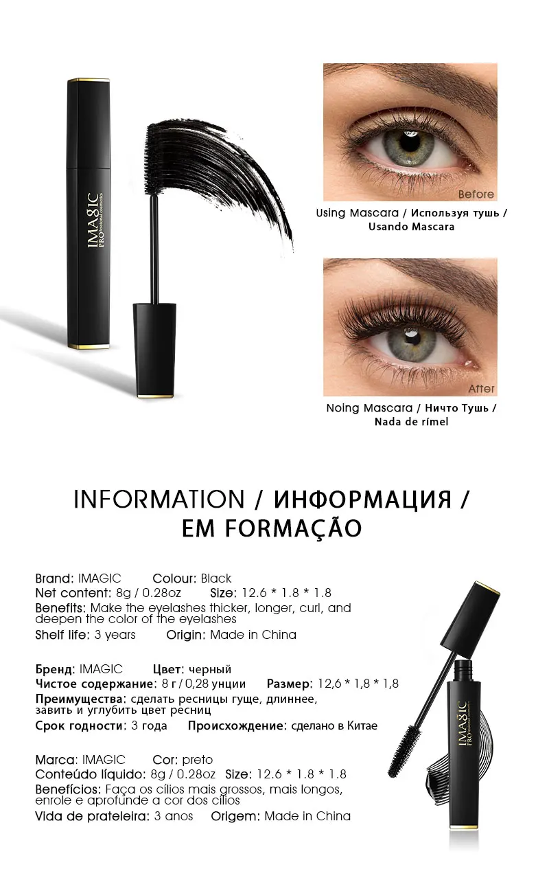 IMAGIC 4D шелковое волокно Тушь для ресниц водоСТОЙКАЯ удлиненная густая длинная кудрявая ресница черная Подкручивающая кисть для ресниц Макияж Профессиональная Eeys