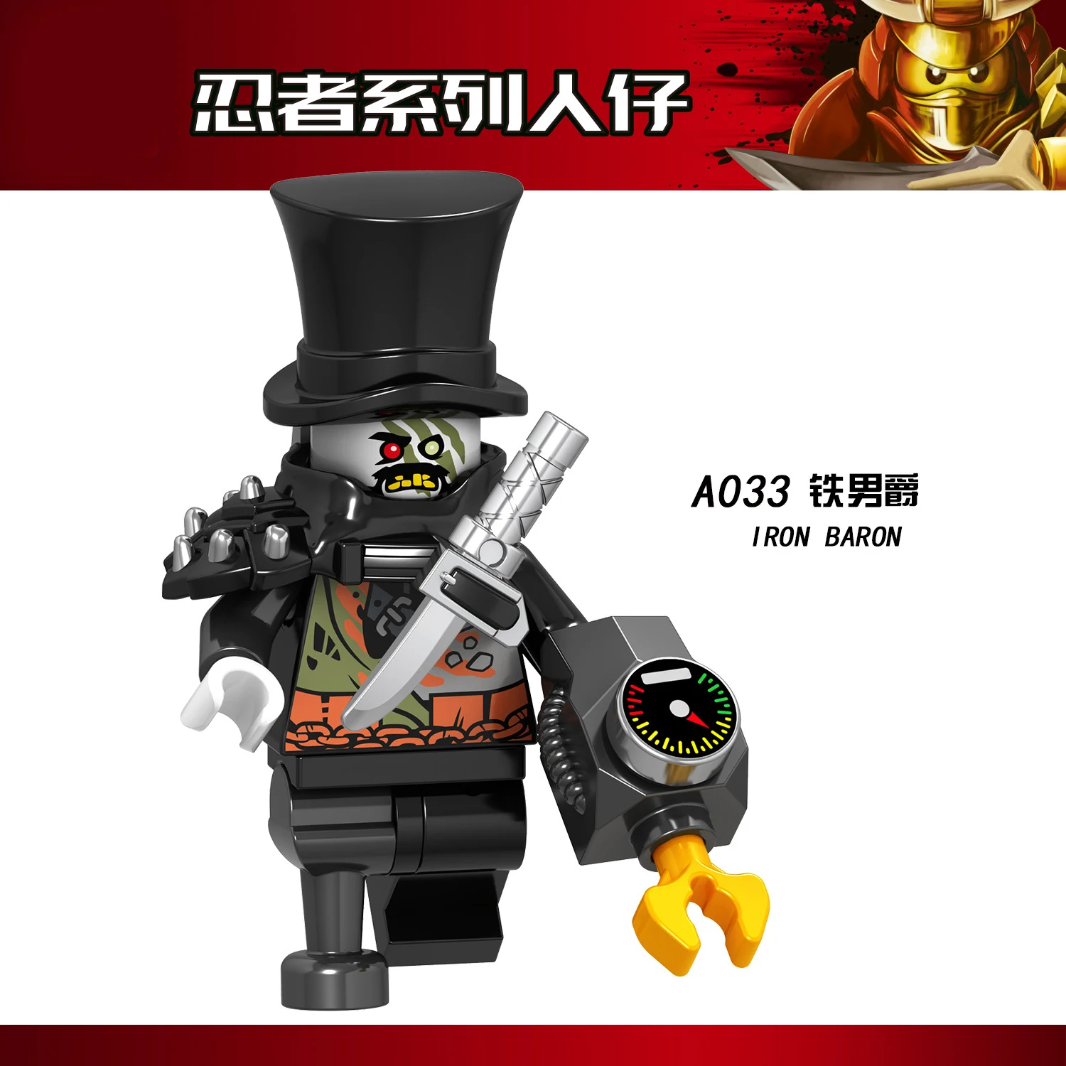 A033 Ниндзя фильм Figuras фигурки Kai, jay, Cole, Nya Lloyd мастер Ву самурая X ниндзя комплект строительных блоков, Детские кубики Фигурки игрушки для детей подарок - Цвет: A033