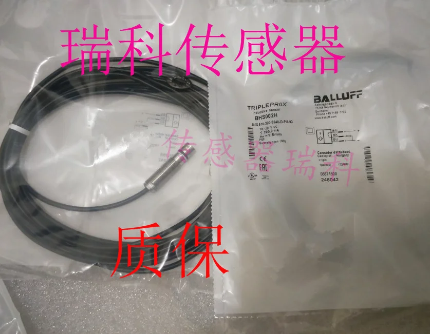 Новый металлический индукционный переключатель чувствительности BHS002H BES