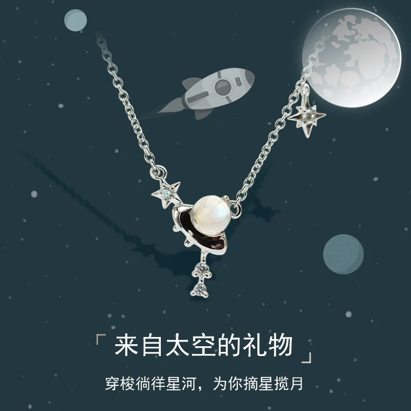 

Женское ожерелье из серебра S925 пробы с кулоном НЛО