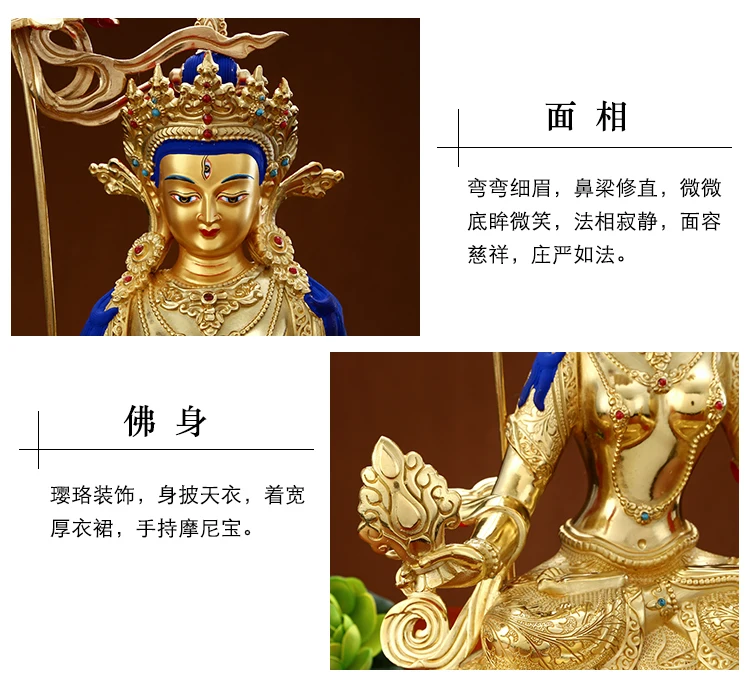 Оптовая продажа Буддийские принадлежности высококачественный позолоченный