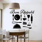 Kililaya виниловые наклейки на стену с цитатой приятного аппетита столовая Декор кухонные переводные наклейки ногтей аксессуары для украшения дома