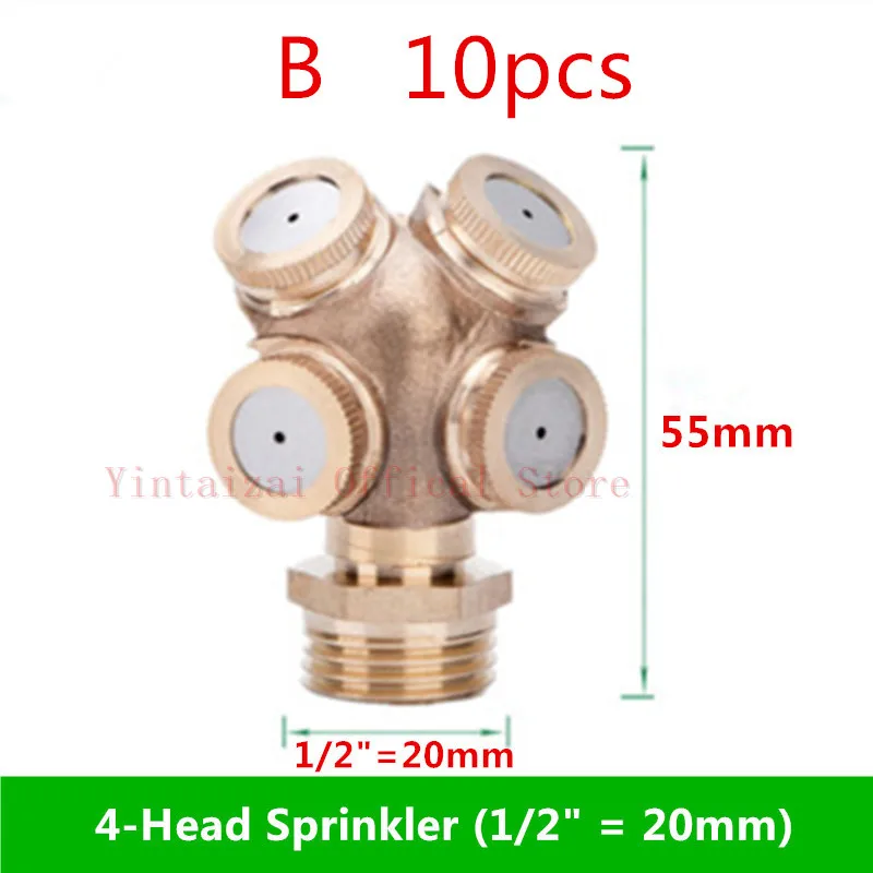 Разбрызгиватель садовый латунный 4 головки 10 шт. | Дом и сад