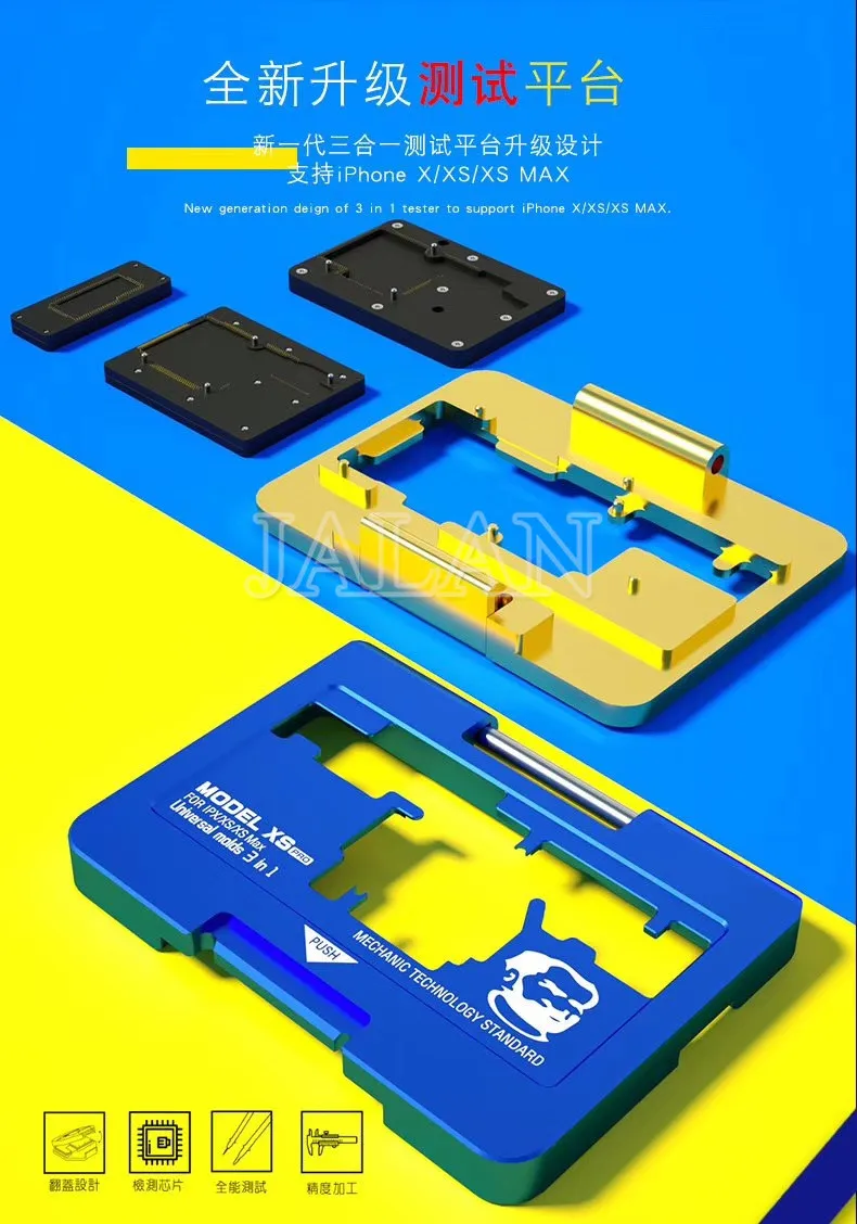 3 в 1 Материнская плата тестовая платформа инструментов механика модель XS PRO для