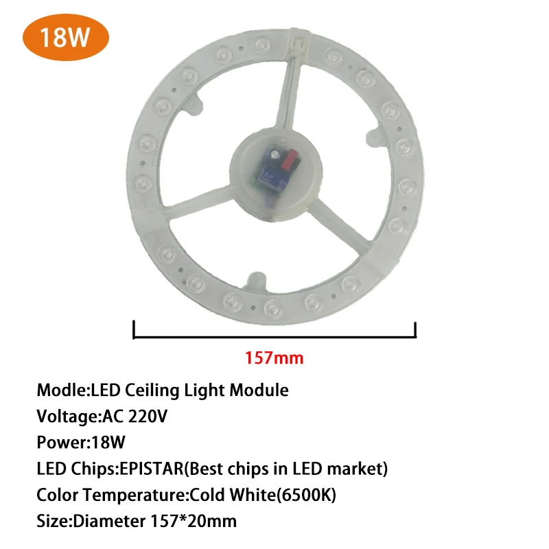 LED Module light 18W Светодиодный светильник 220 В, 12 Вт, 18 Вт, 24 Вт, Круглый сменный потолочный светильник, источник питания, удобная установка для домашнего внутреннего освещения - Цвет: LED Module light 18W