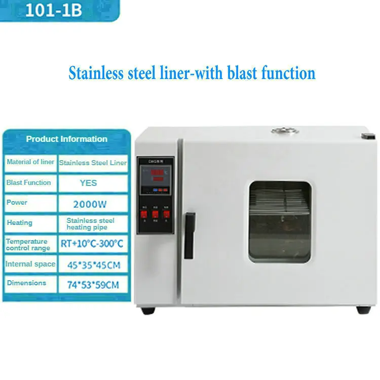 

101-1B-70L 220V 2000W constant temperature blast drying oven laboratory industrial oven type vacuum high temperature drying oven