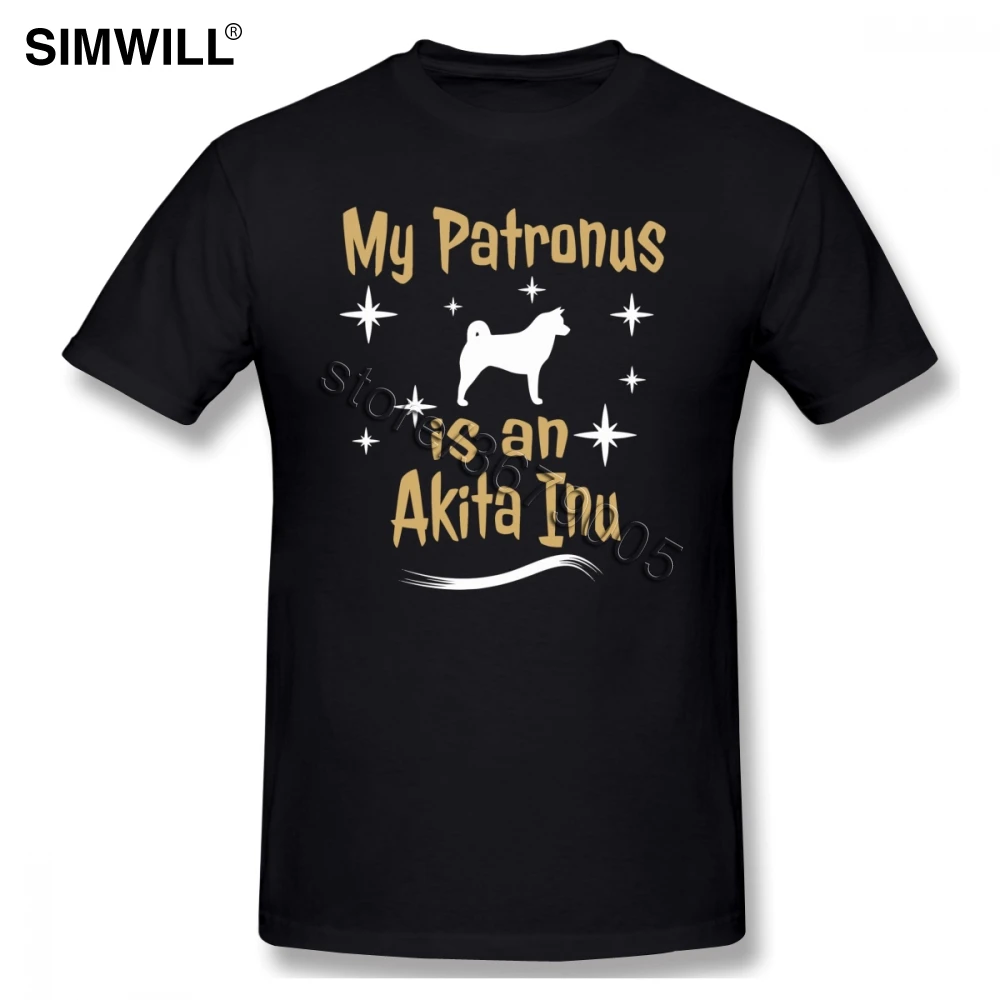 

Trendy Latest T shirt Men's Cotton My Patronus Is An Akita Inu Dog Tshirt Short Sleeves O Neck Casual Tee Gift Idea Fans Apparel