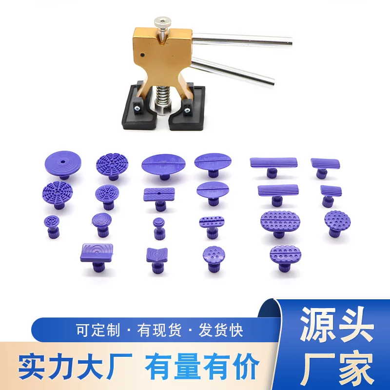 

Factory Direct Sales Car Depression Repair Tool Body Sheet Metal Traceless Puller Suction and Pull Repair