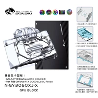 bykski n gy3060xj x gpu cooler graphic video card back plate water block for galaxy geforce rtx3060 pc water cooling